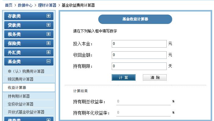 股票中哪些工具比较靠谱,股票基金快速入门