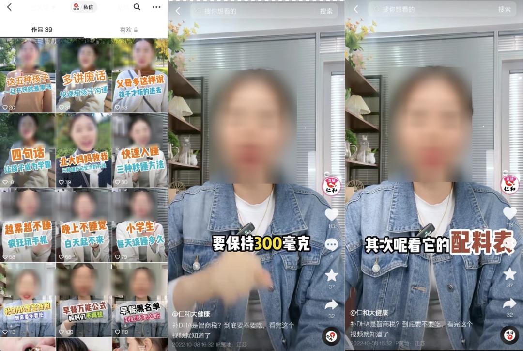 销量攻略大揭秘抖音销售如何逆袭,抖音新店如何做基础销量