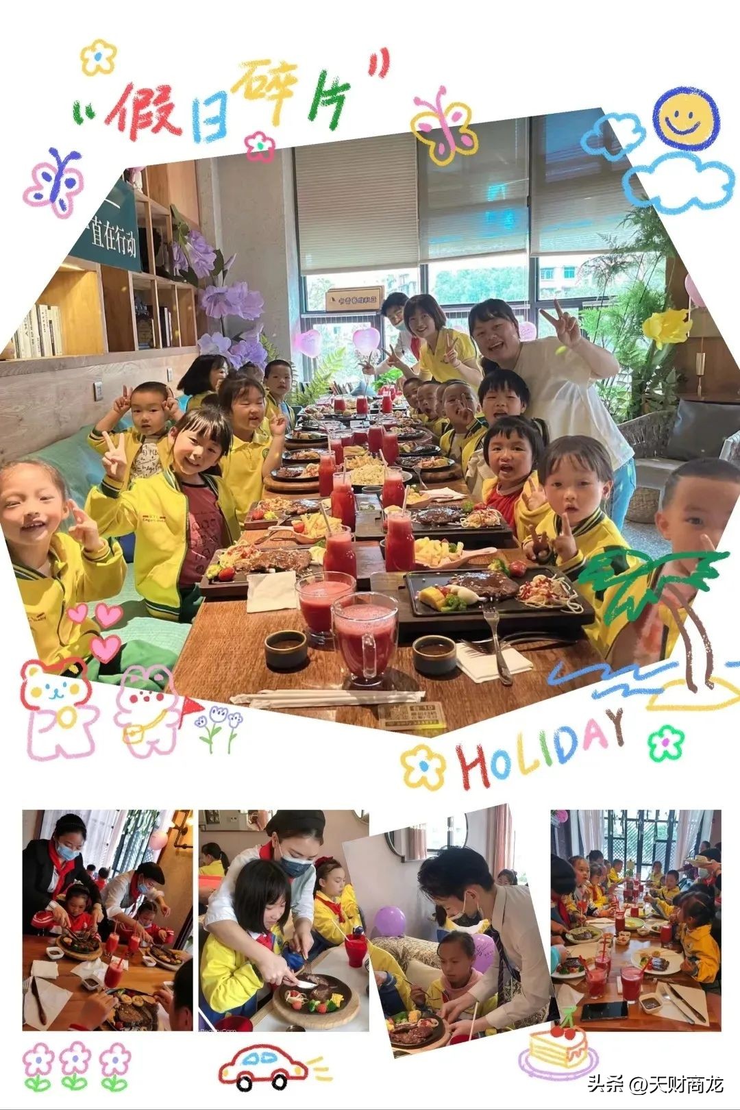 会员总量45W+，赛维利亚巧用3招全渠道营销抢占正餐新红利！