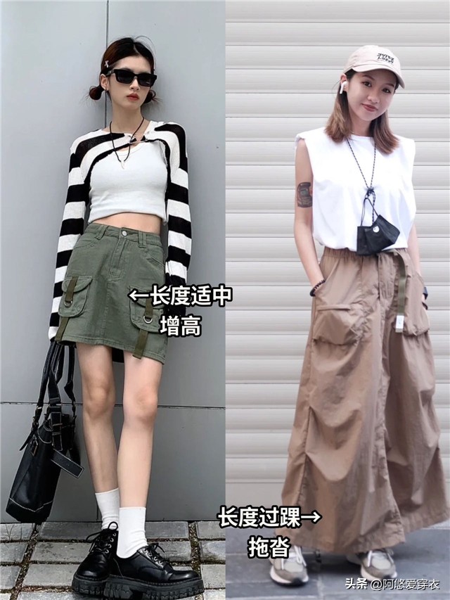 今年流行的休闲运动裙,休闲套装运动裙洋气减龄时髦短裙