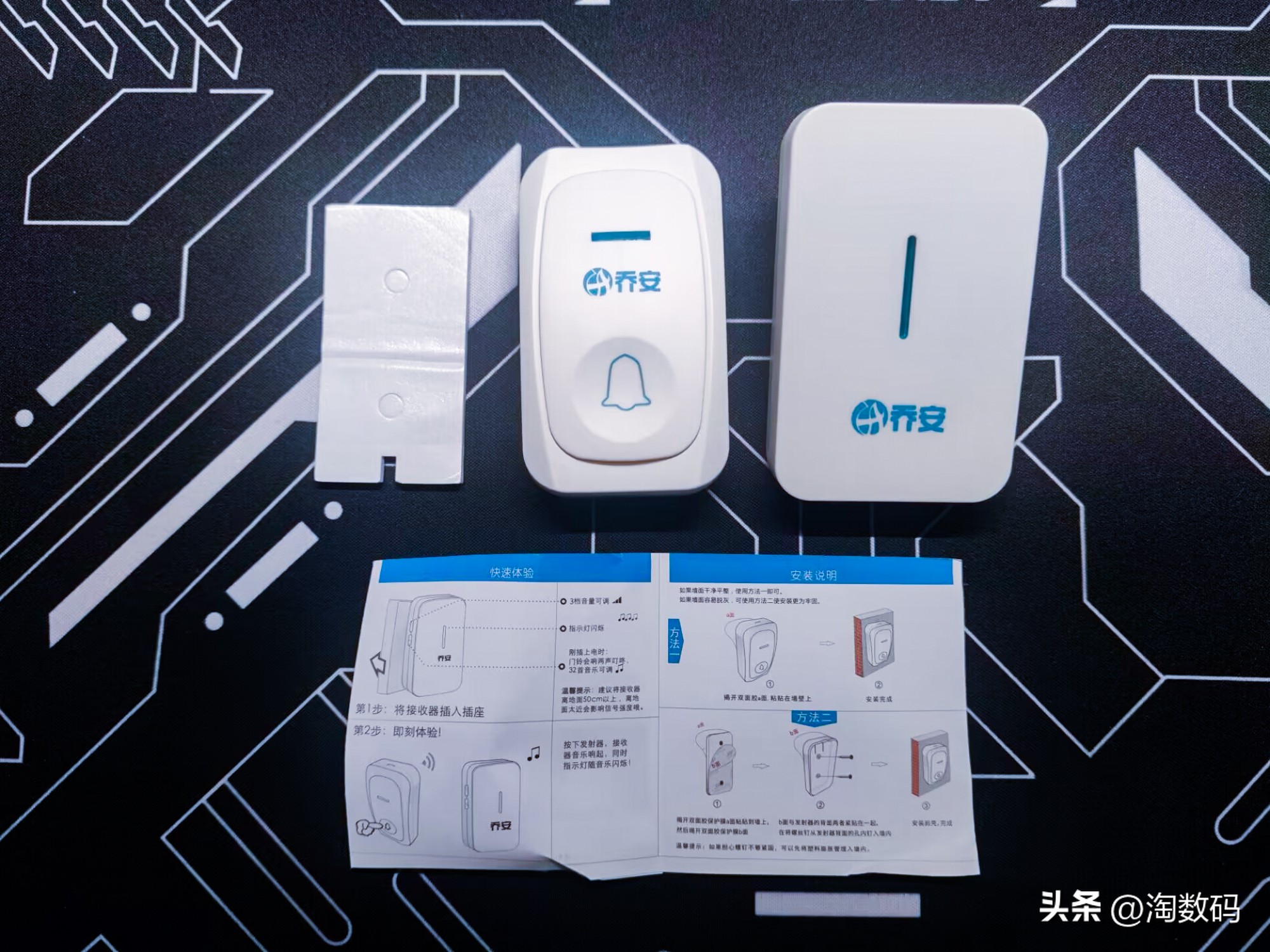 包邮无线门铃,无线门铃8元包邮