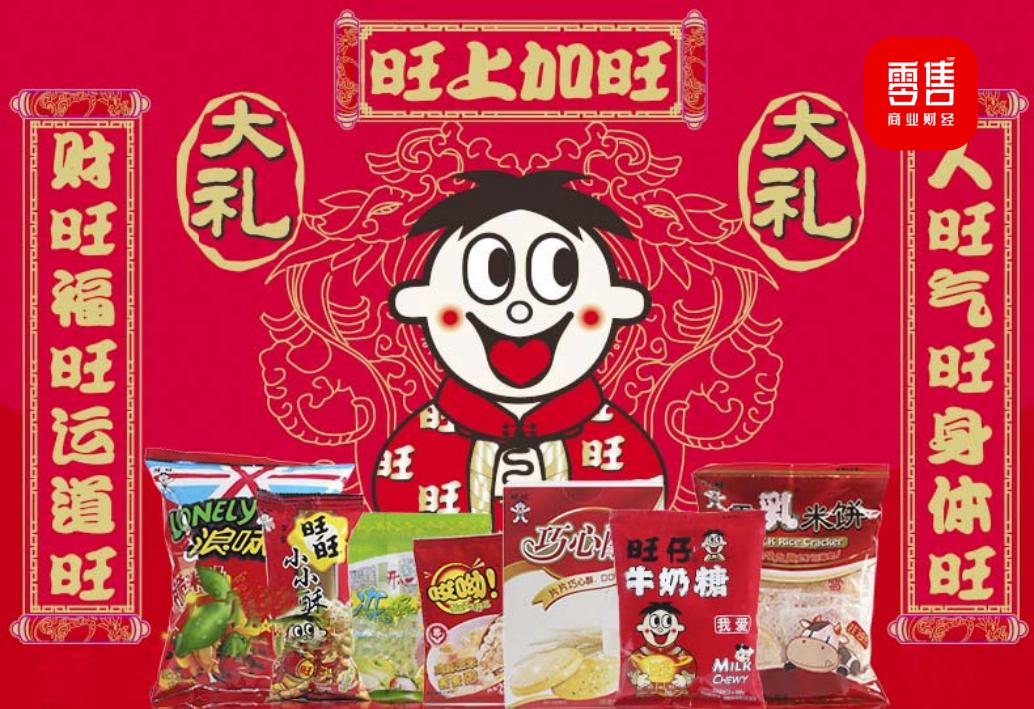 旺旺业绩下滑,旺旺集团分析近几年财报数据