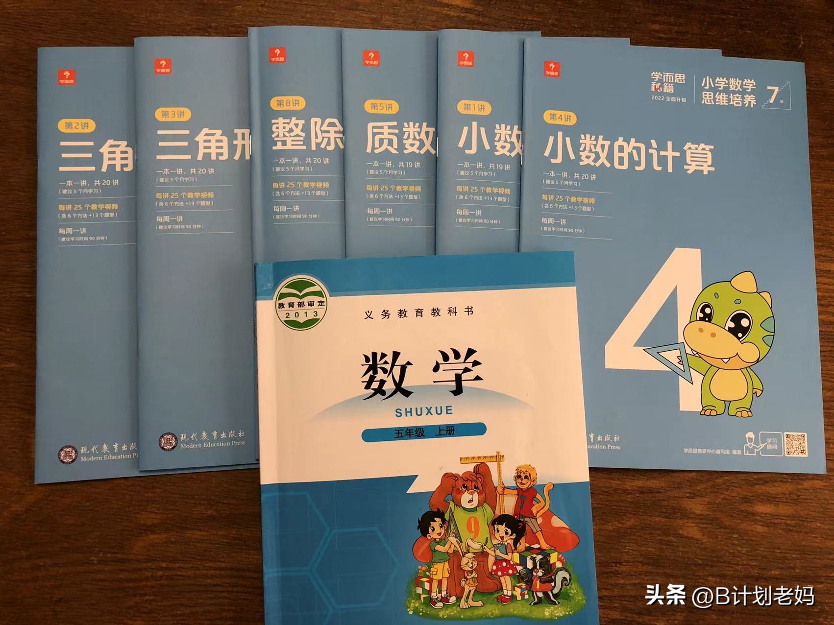 小升初语文难度有多高,小升初语文学生存在的问题