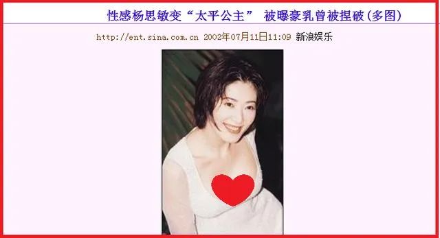 消失十几年19岁下海当*星艳**、酒局捏爆假胸34D变32A，上岸卖拉面？