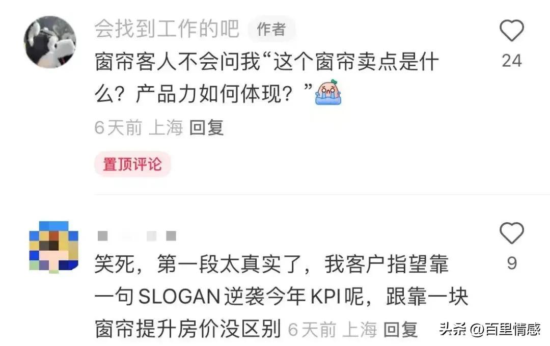 为什么选择去宜家工作,去宜家兼职