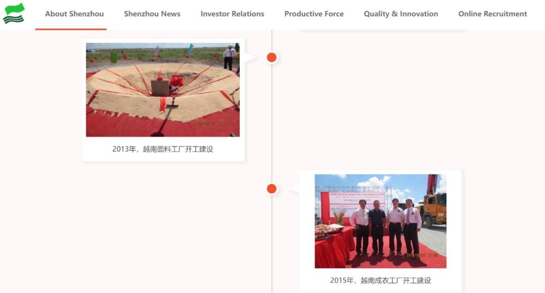 越南制造正在崛起,越南发展中国传统制造