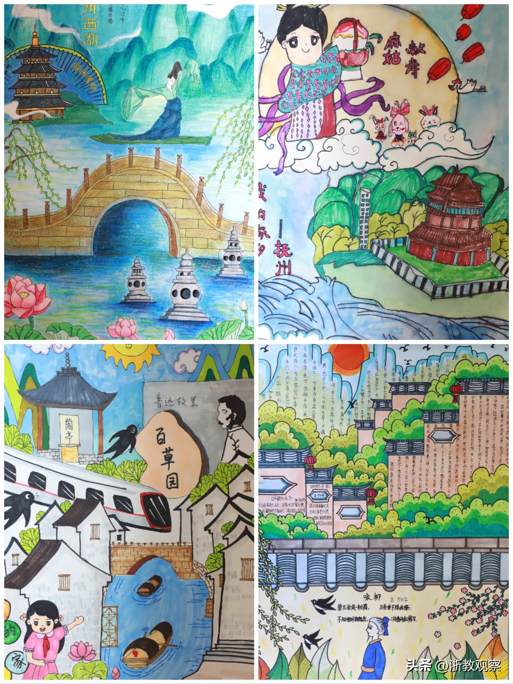 很有创意花样翻新层出不穷,千奇百怪的作业