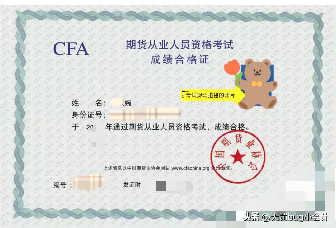 期货从业资格考试用哪个app,期货从业资格考试个人报不上名