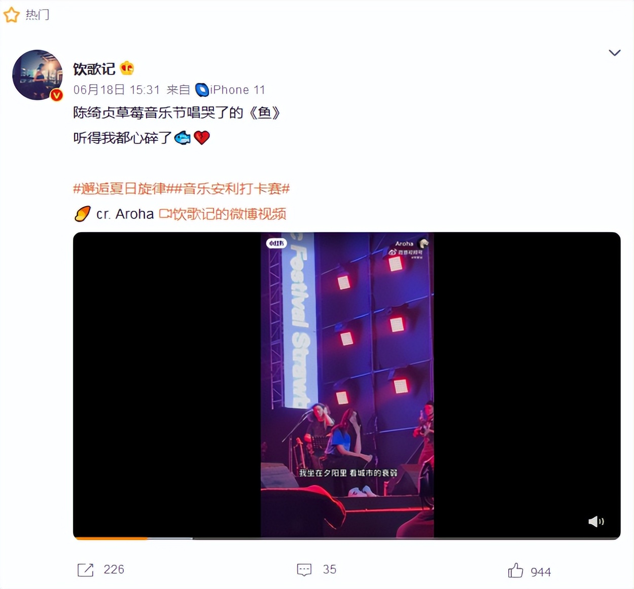 陈绮贞演唱会哭吗,陈绮贞演唱会现场哽咽