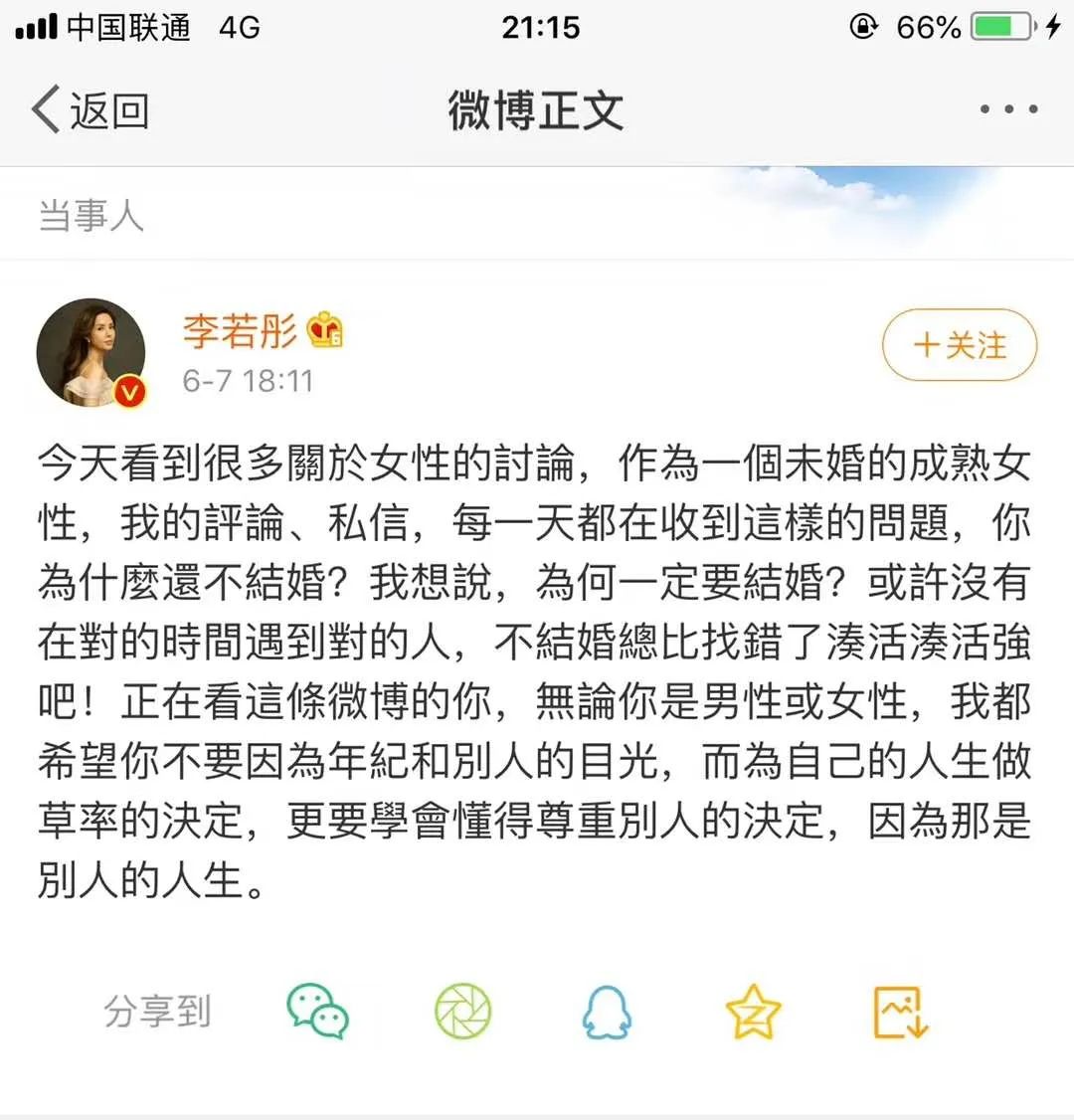 杨丽萍年轻时照片被曝出,61岁杨丽萍真实照片