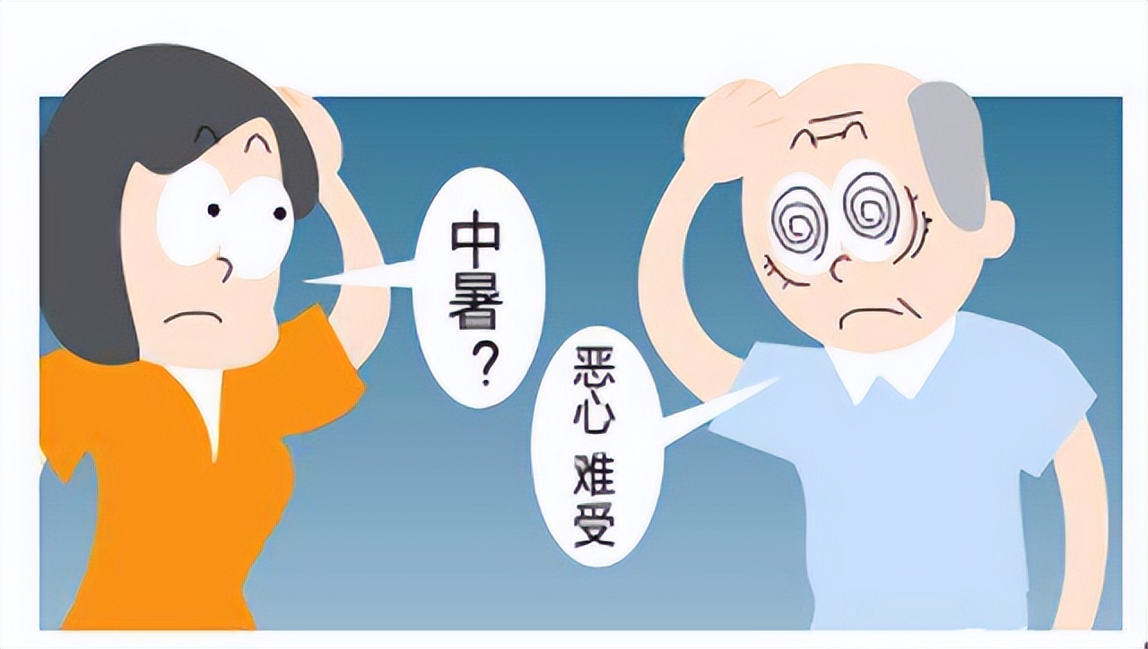 不晒太阳老得快,老人夏天不开空调会中暑吗