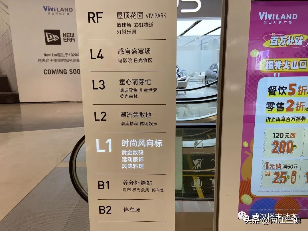 武汉最新商场开业,武汉最新大商场