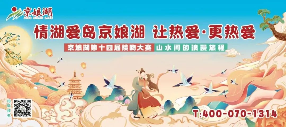 京娘湖秋季摄影,京娘湖剪映