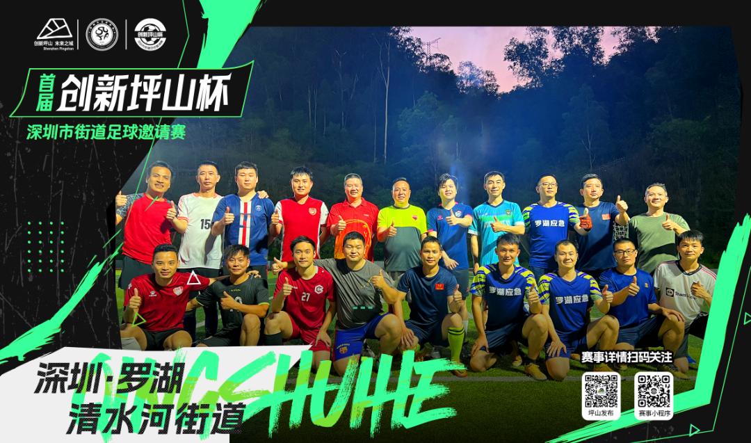 2023亚洲杯正赛抽签结果,2023亚洲杯深圳