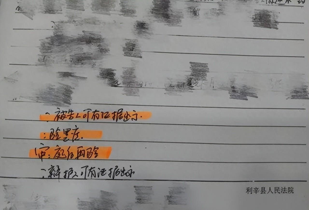 75岁老人犯强奸罪一审获刑3年,老人犯强奸5罪获刑三年