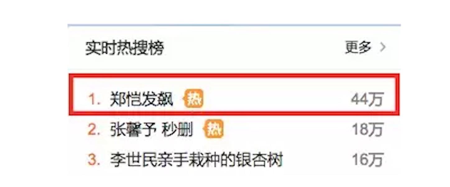 鹿晗背景有多强大？时尚芭莎主编喊他少爷，王思聪都不敢轻易评价