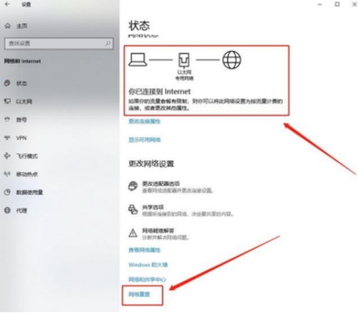 炉石传说超时,炉石传说开局时发生错误怎么解决