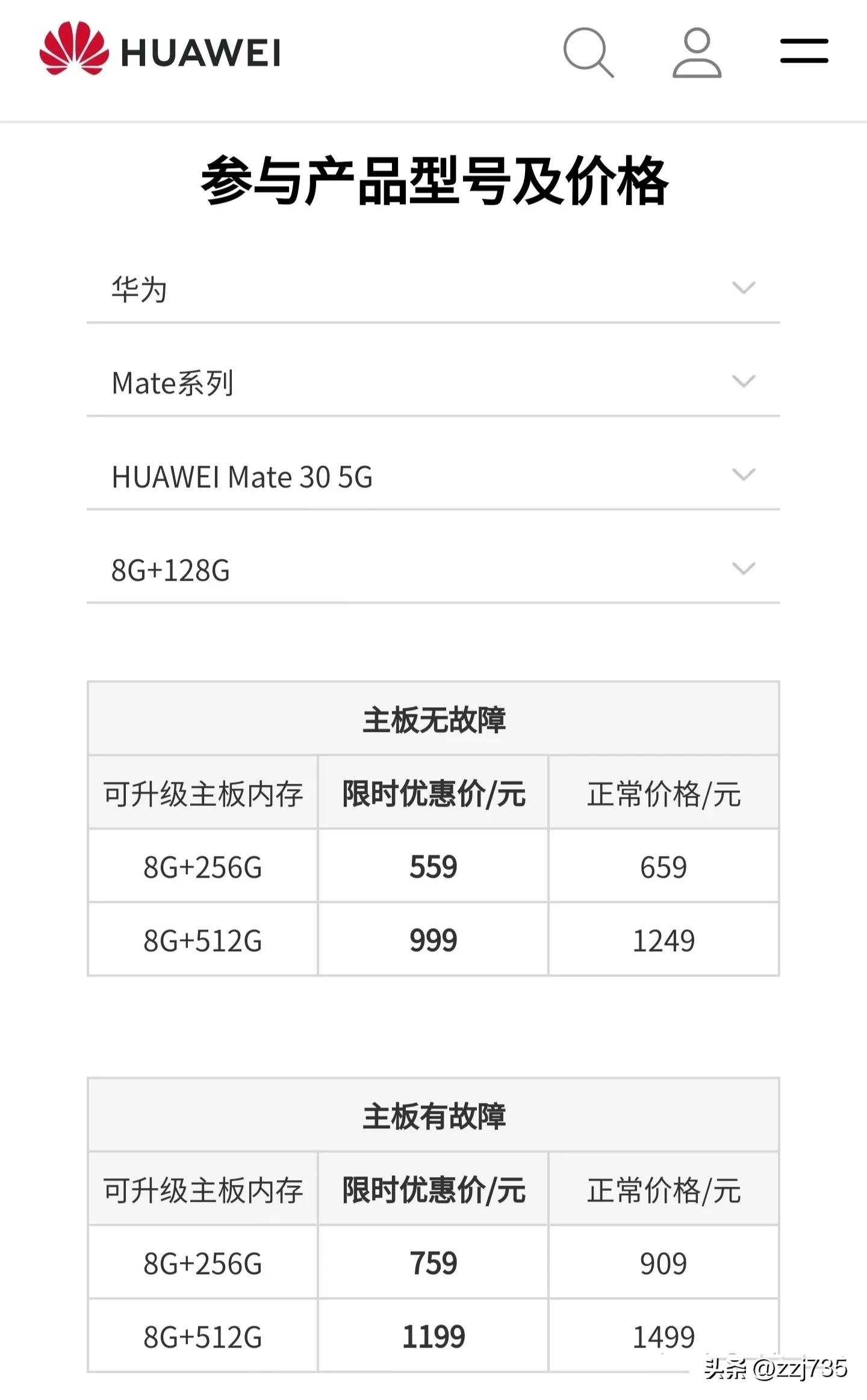 华为p40麒麟990好用吗,华为麒麟990处理器的手机