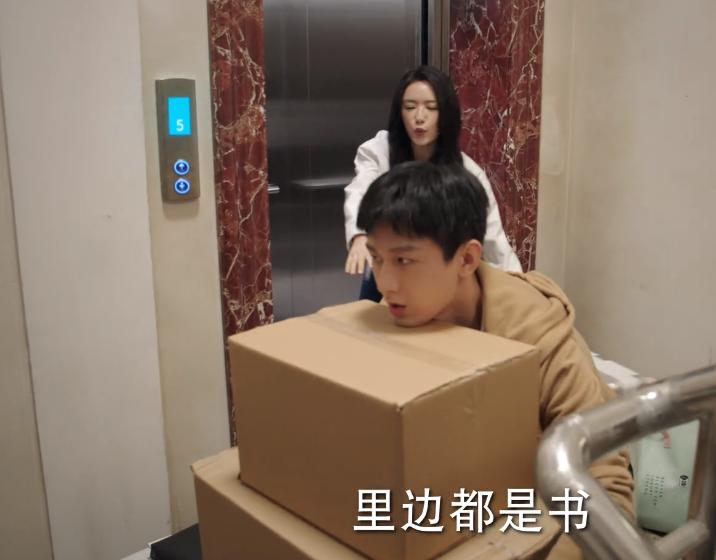 靳东底线名场面,靳东底线预告片