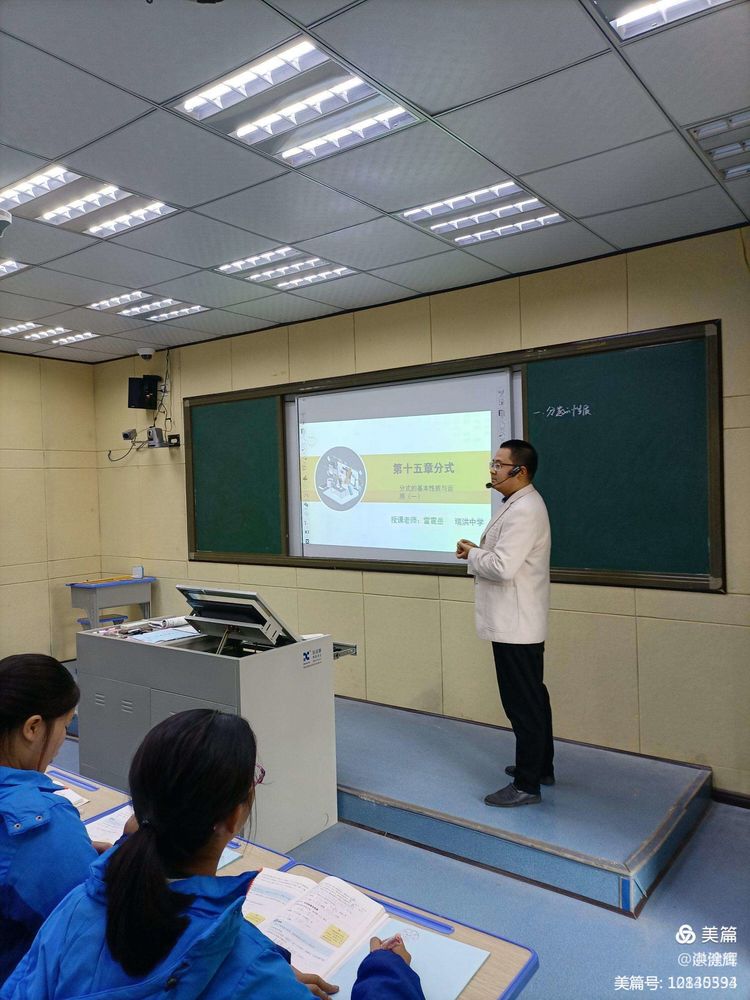 尚廉崇清，回归初心——余干县瑞洪中学落实“双减”政策系列活动