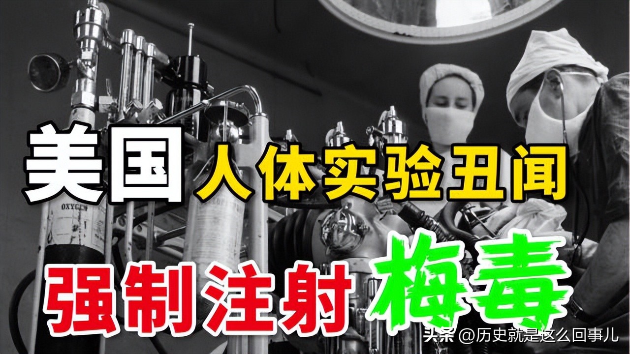 美国在乌克兰做人体实验,美国抗衰老药nmn人体实验