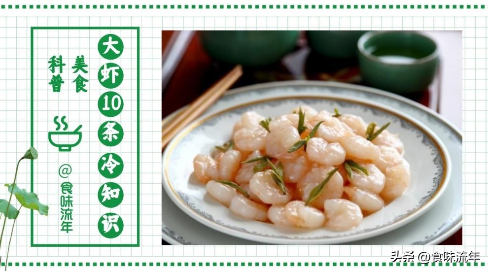 虾仁白灼虾正确做法,虾头不要的盐水虾的正确做法
