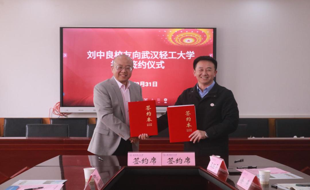 6Q教育向武汉轻工大学捐赠仪式圆满落幕