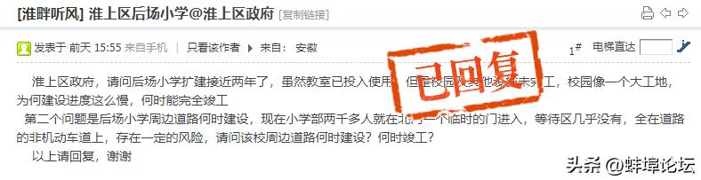 自来水管爆裂蚌埠,蚌埠南岗四路水管爆裂修好了吗
