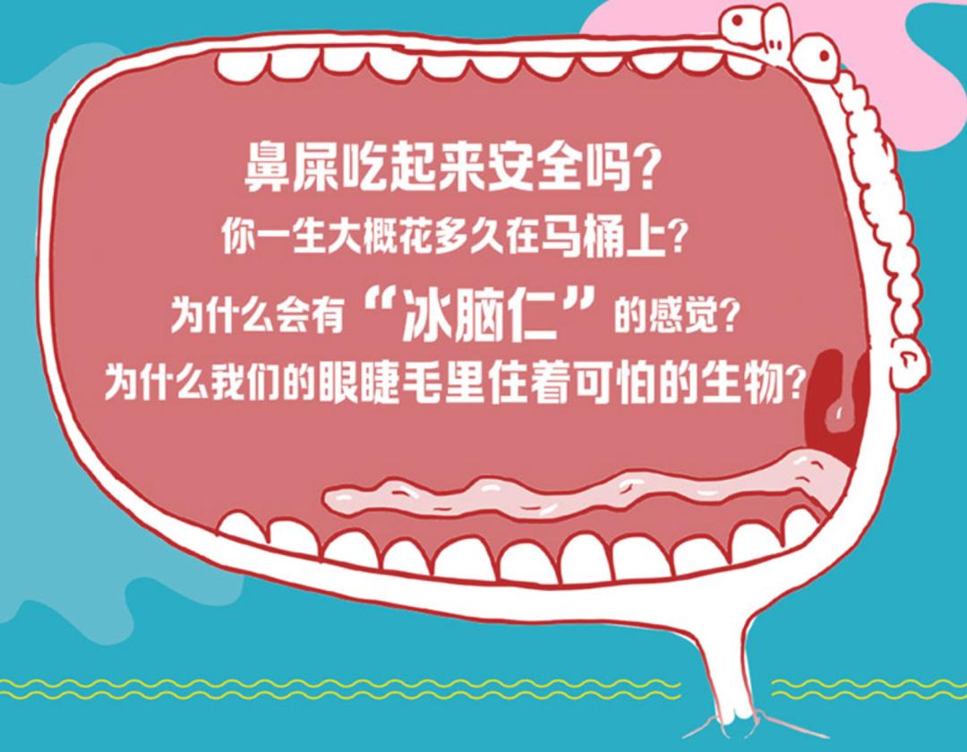 好笑又上头的小说推荐,又好笑又幽默的小说