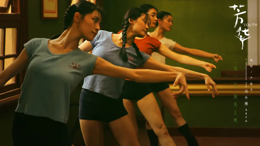 中国最优秀的一部电影推荐,中国七部最值得看的电影