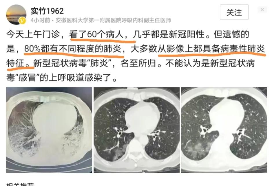 新冠肺炎现在更名成什么了,新冠肺炎为啥改名