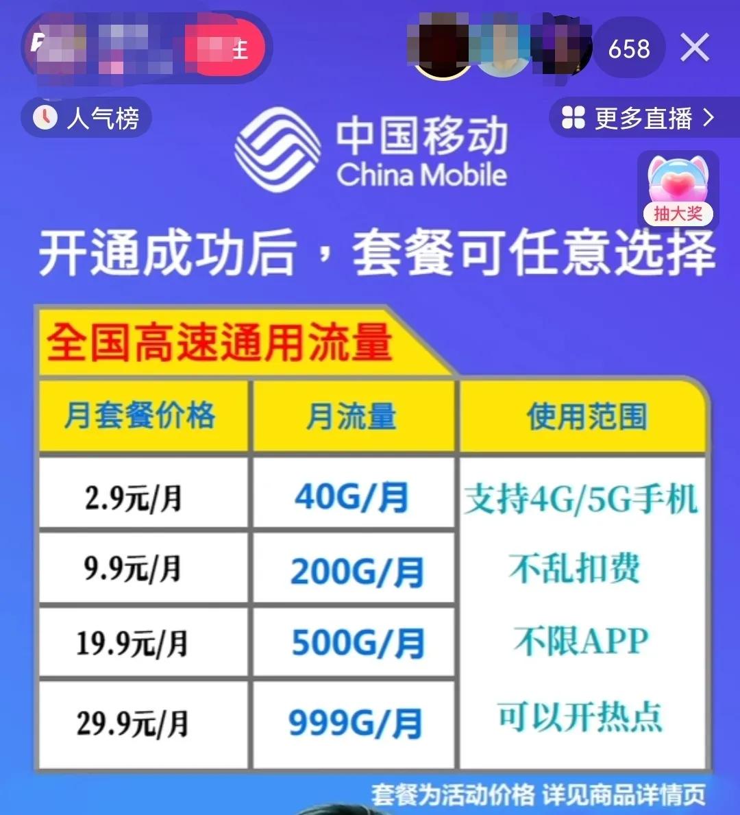 什么样的流量卡是真正正规,买哪一种流量卡靠谱不坑