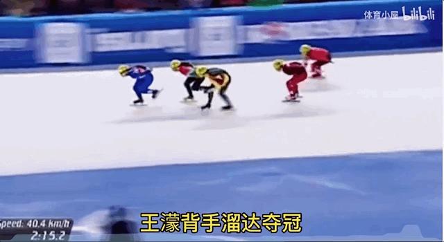 《搅局者》,搅局者王濛