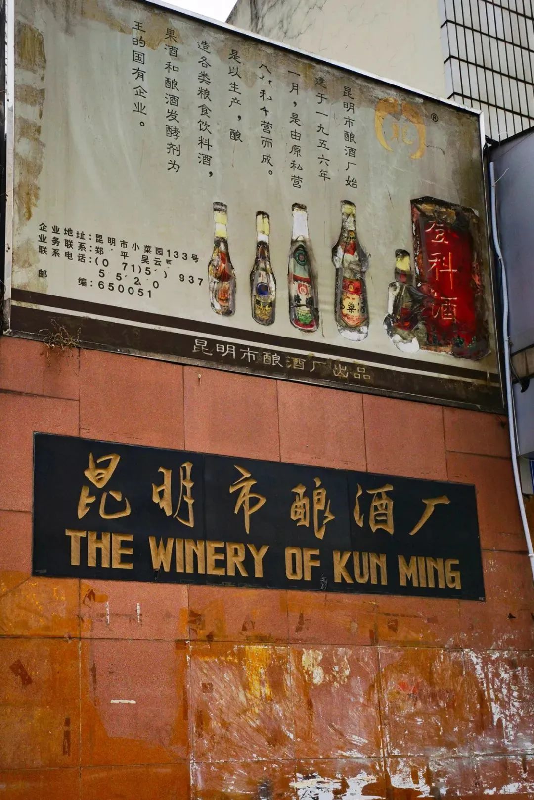 云南小曲清香型,云南小曲