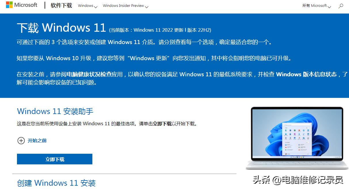win1122h2版本继续更新吗,win1122h2用更新吗