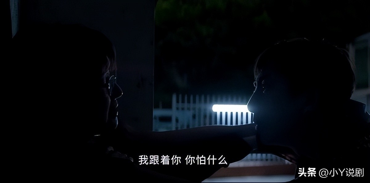 《庭外》双A联手搏命追凶（下）