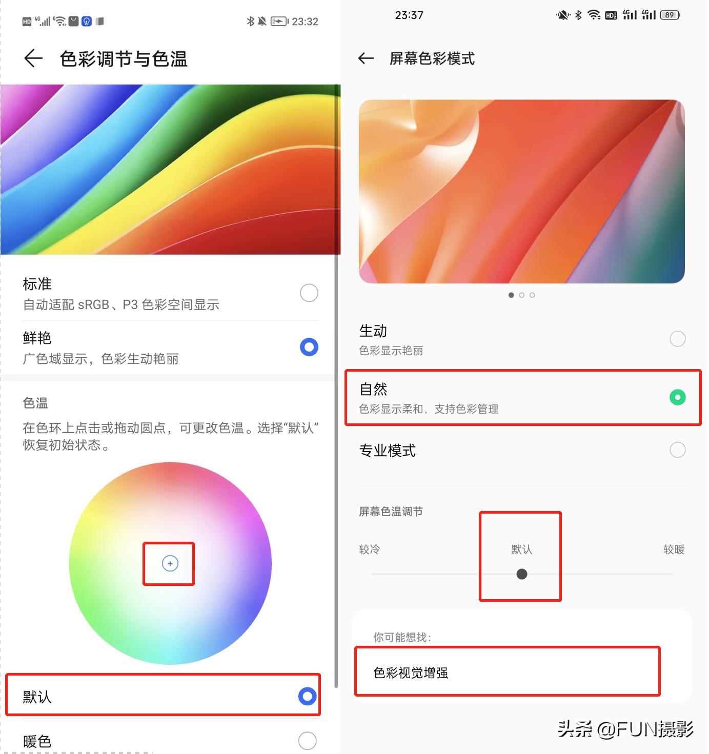 用手机修图有损画质,用手机修图让照片更清晰