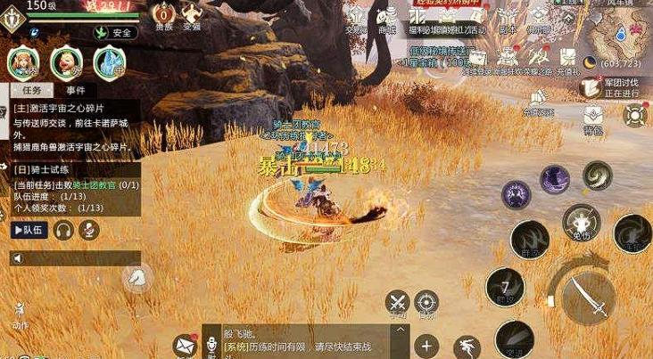 《魔域手游2》：这三个副本别小瞧，不仅门槛低，经验收益还高