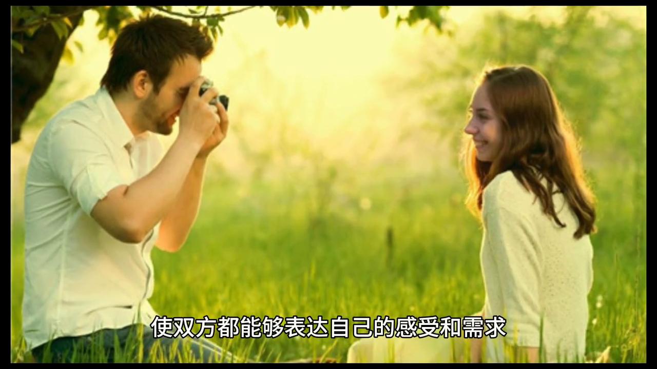 夫妻和睦相处之道：爱的艺术与实践（一）