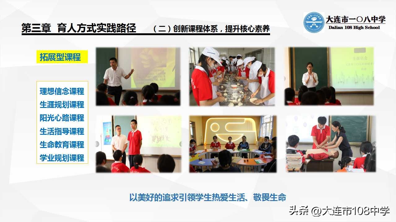 规划发展思路,规划引领勇立潮头