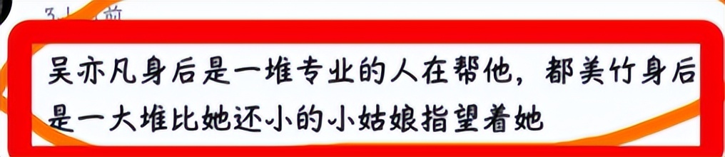 吴亦凡，终于为自己的“风流”付出了代价