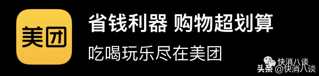 月收入达3.5万，美团正招募骑手，为进入香港外卖做最后准备，内部人士透露了最新消息
