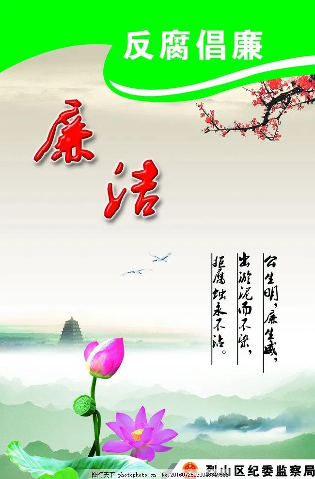 中国开展大规模足球行业反腐行动,各界对足坛反腐的看法