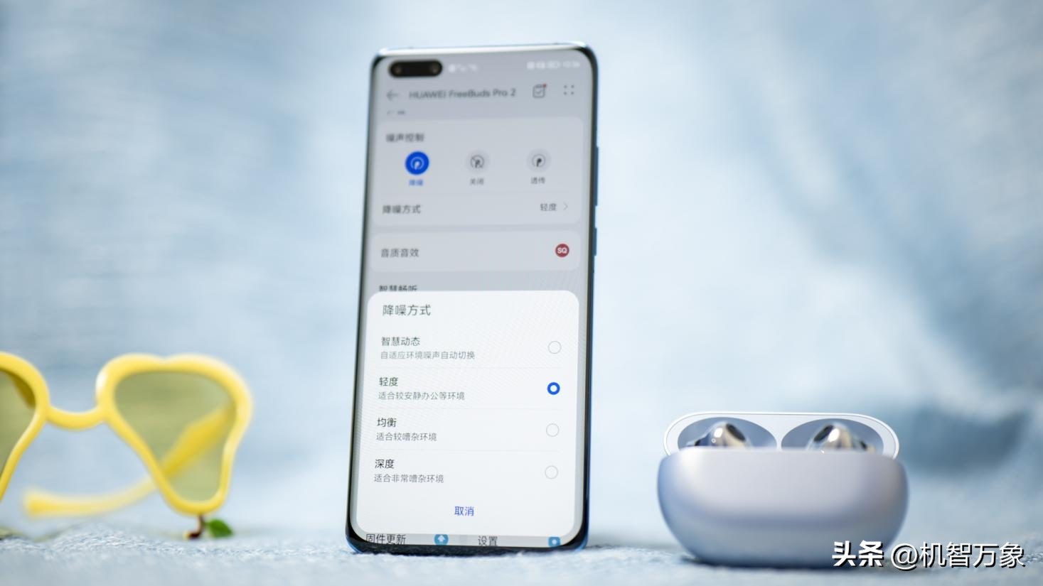 鍗庝负freebudspro鍜宎irpodspro,鍗庝负freebudspro2璇曞惉瀵规瘮