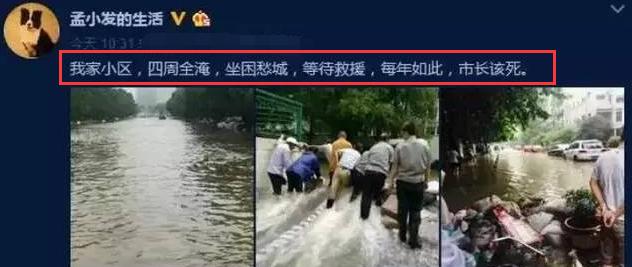 孟非被主持人吐槽,孟非遭央视主播怒怼