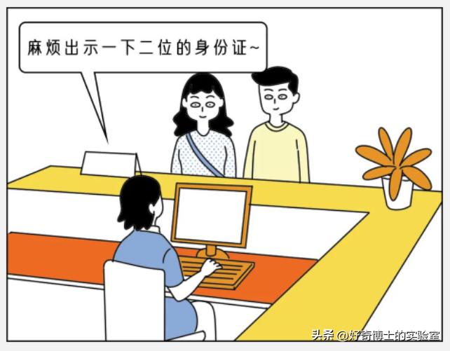 女朋友背着你去酒店,查询女友入住宾馆记录