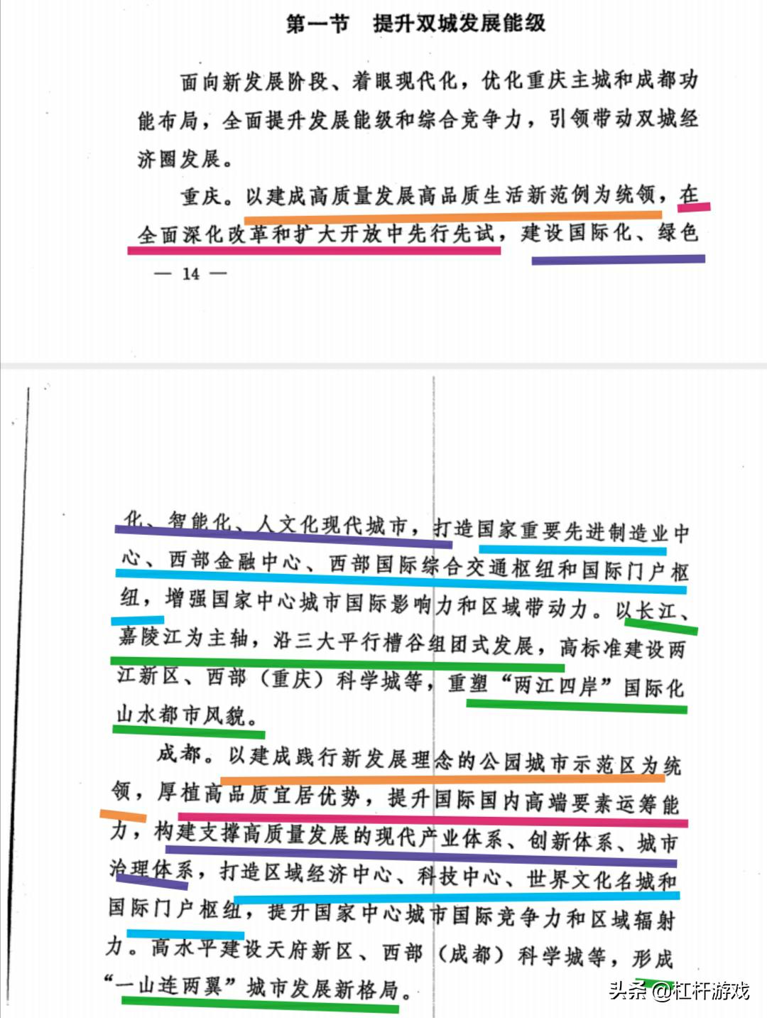 西部金融中心为啥要建交易所,西部金融中心在重庆哪里