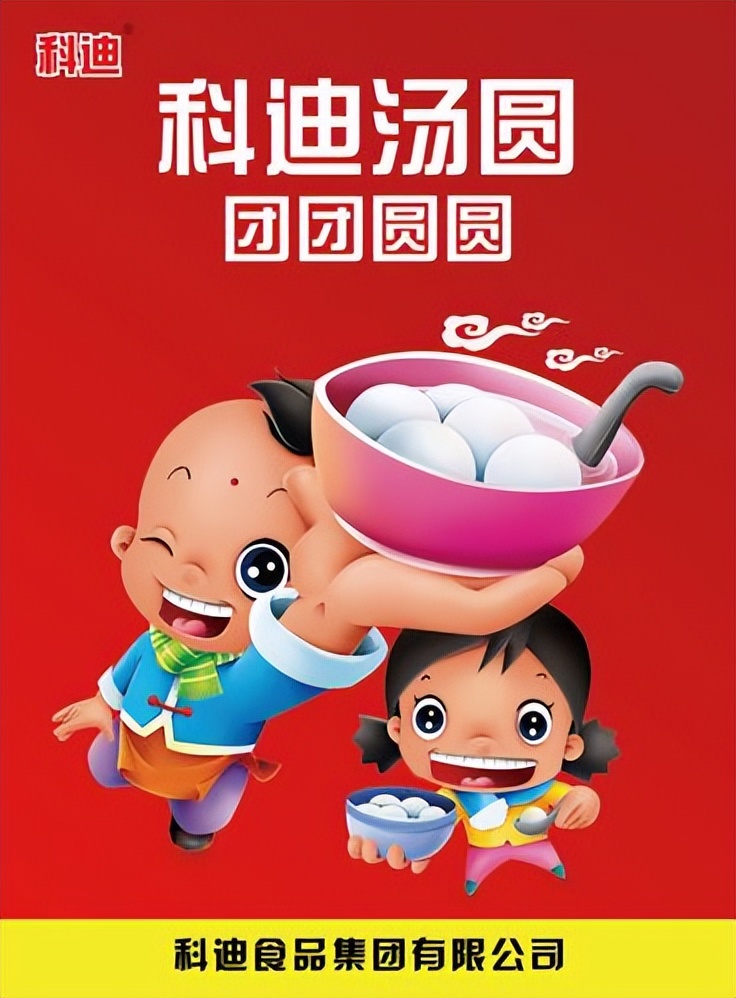 思念科迪三全,科迪思念三全哪个好