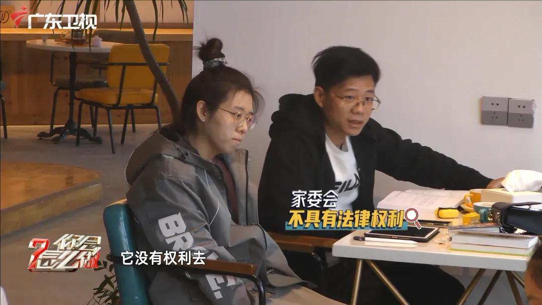 家委会强制组织家长送礼违法不,家委会向家长摊派收费被责令退费