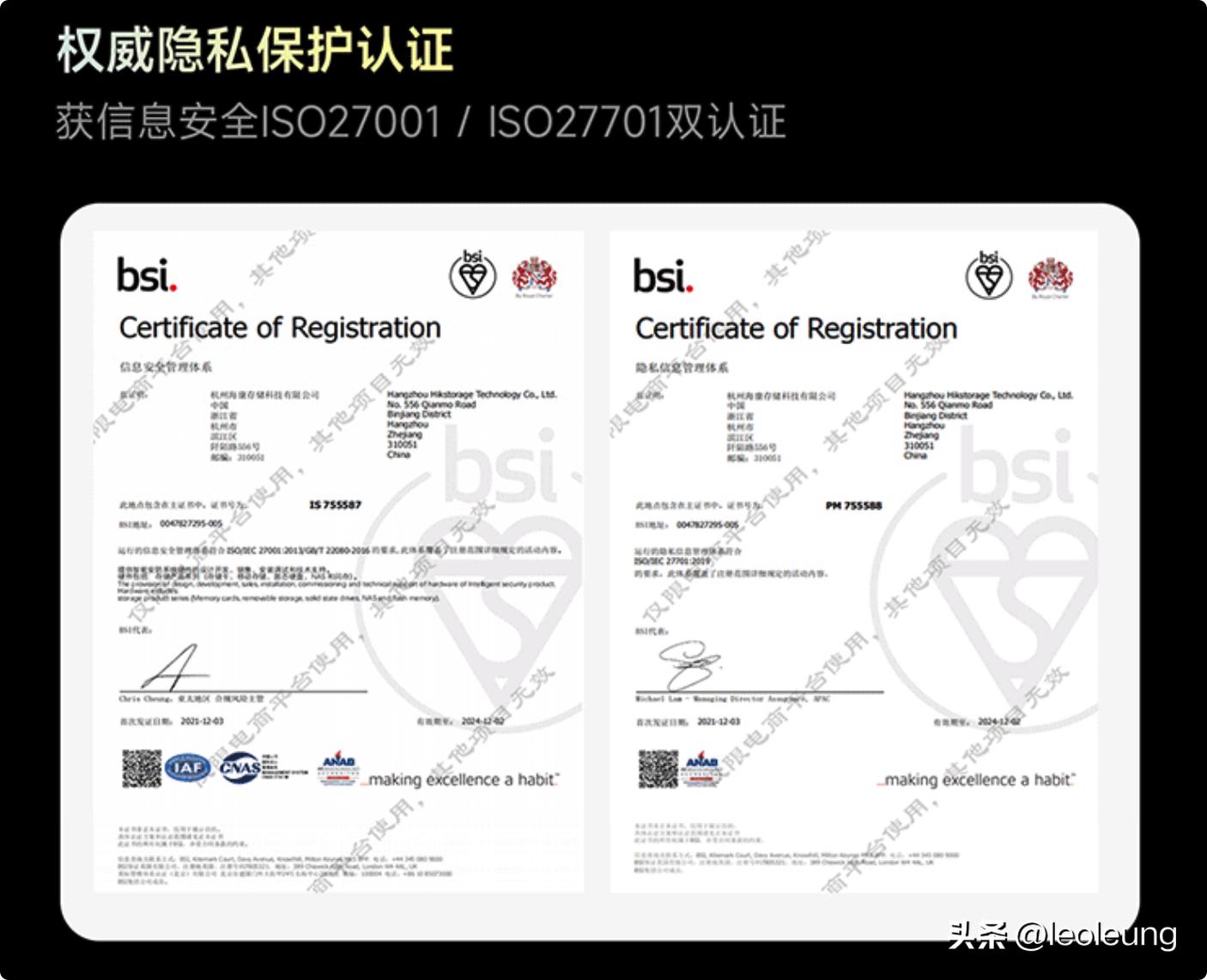 海康智存mage20pro怎么样,海康威视mage20nas测评